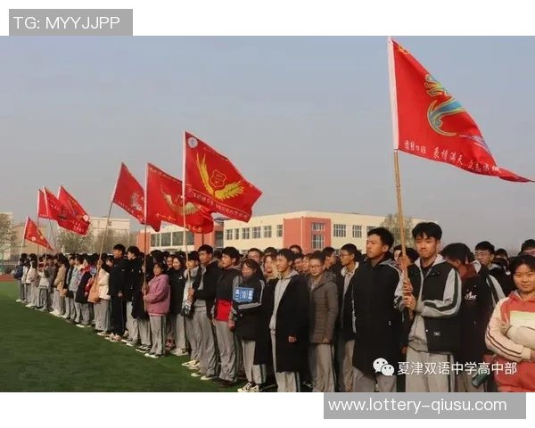 足球队队旗的象征意义与文化内涵探讨